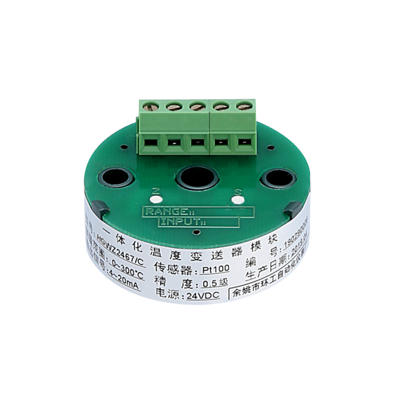 HGWZ2467 temperature transmitter